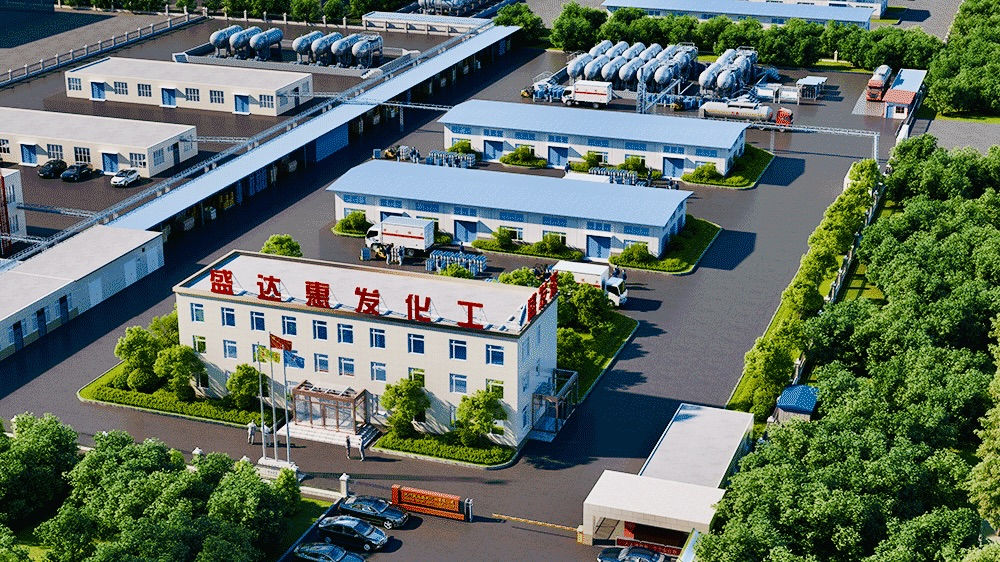 通辽沈阳盛达惠发化工有限公司荣获“高新技术企业”荣誉称号