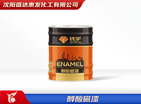通辽醇酸磁漆