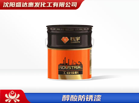 通辽防腐漆：金属防护的铠甲